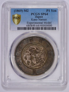 pcgs grades 40000000 coin PCGS-40-millionth-coin-graded